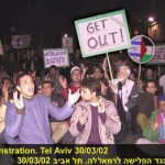 Israels grænseløse krig Solidaritet med det palæstinensiske og libanesiske folk