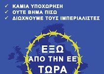 Anasintaxi Grækenland: Om den ny gældsaftale