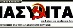 Genopretningen af kapitalisme i Sovjetunionen (1953-1990)