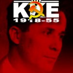 Nogle spørgsmål og nogle svar fra de græske marxister-leninister vedr. den nuværende situation i Grækenland