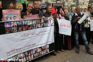20151203_dignified_burial_protest_nablus_activestills