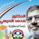 morsi_valgplakat