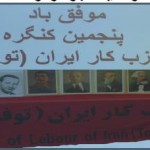 APK-Denmark: Greetings to the 5th Congress of the Party of Labour of Iran (Toufan)