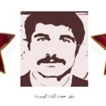 Irans Arbejderparti (Toufan): Vi vil hverken tilgive eller glemme!