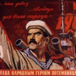 Revolutionen i 1905 i Rusland