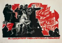 De tidlige år af Republikken Sovjet