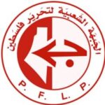 Pressemeddelelse fra Folkefronten til Palæstinas Befrielse PFLP
